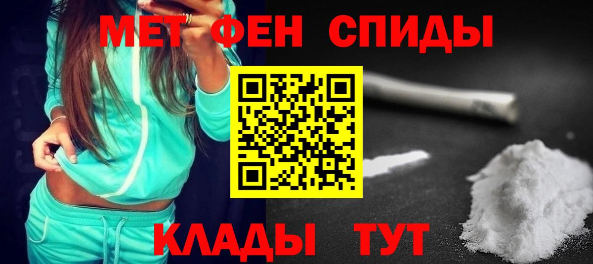 АМФ Розовый Трёхгорный