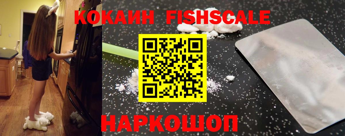 Cocaine Эквадор Трёхгорный