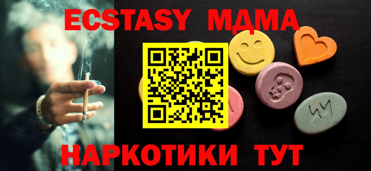 Ecstasy mix Трёхгорный