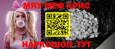 молекула духа Бугуруслан