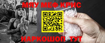молекула духа Бугуруслан