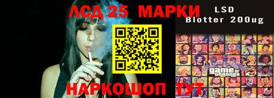 молекула духа Бугуруслан