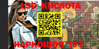ПСИЛОЦИБИНОВЫЕ ГРИБЫ Будённовск