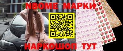 молекула духа Бугуруслан