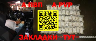 молекула духа Бугуруслан