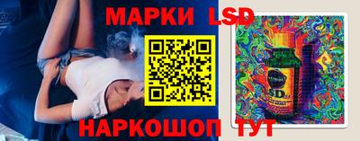 ПСИЛОЦИБИНОВЫЕ ГРИБЫ Будённовск