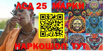 молекула духа Бугуруслан