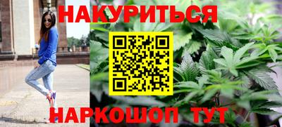 молекула духа Бугуруслан