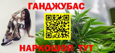 молекула духа Бугуруслан