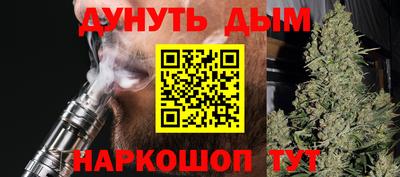 ПСИЛОЦИБИНОВЫЕ ГРИБЫ Будённовск