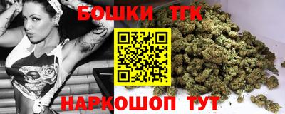 молекула духа Бугуруслан