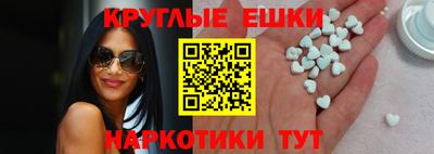ПСИЛОЦИБИНОВЫЕ ГРИБЫ Будённовск