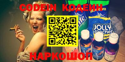 молекула духа Бугуруслан