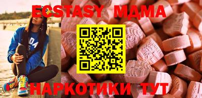 молекула духа Бугуруслан