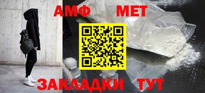молекула духа Бугуруслан