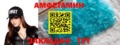 ПСИЛОЦИБИНОВЫЕ ГРИБЫ Будённовск
