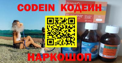 ПСИЛОЦИБИНОВЫЕ ГРИБЫ Будённовск