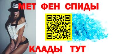 молекула духа Бугуруслан