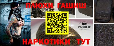 ПСИЛОЦИБИНОВЫЕ ГРИБЫ Будённовск