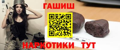ПСИЛОЦИБИНОВЫЕ ГРИБЫ Будённовск