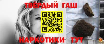 каннабис Бузулук