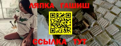 каннабис Бузулук