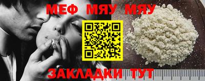 молекула духа Бугуруслан