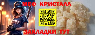 молекула духа Бугуруслан