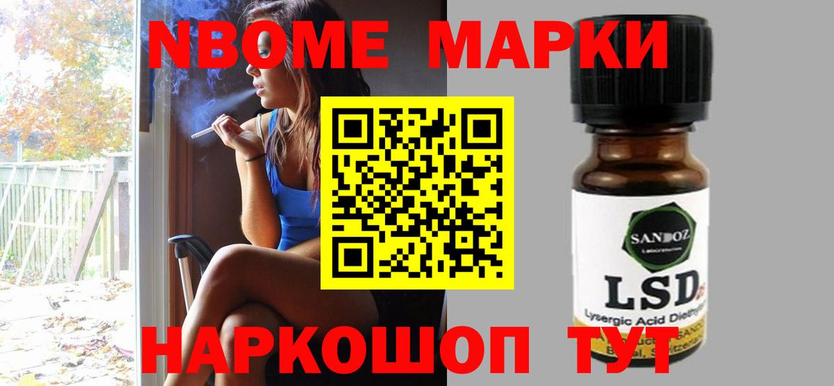 ЛСД экстази кислота Трёхгорный