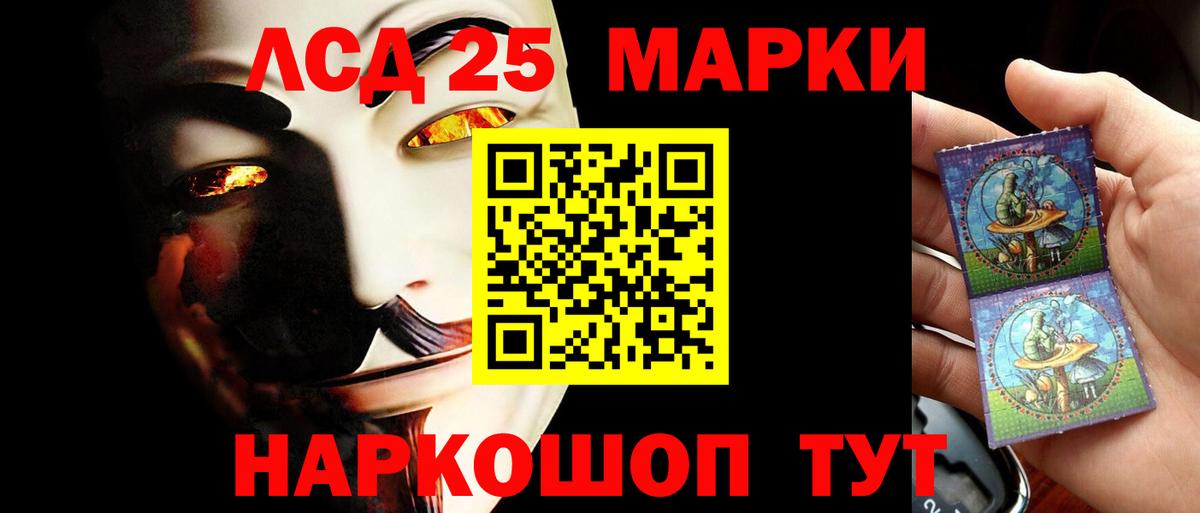 Лсд 25 экстази ecstasy  Лсд 25 экстази  Вход с VPN  Трёхгорный  ОМГ ОМГ маркетплейс  LSD-25 экстази ecstasy 