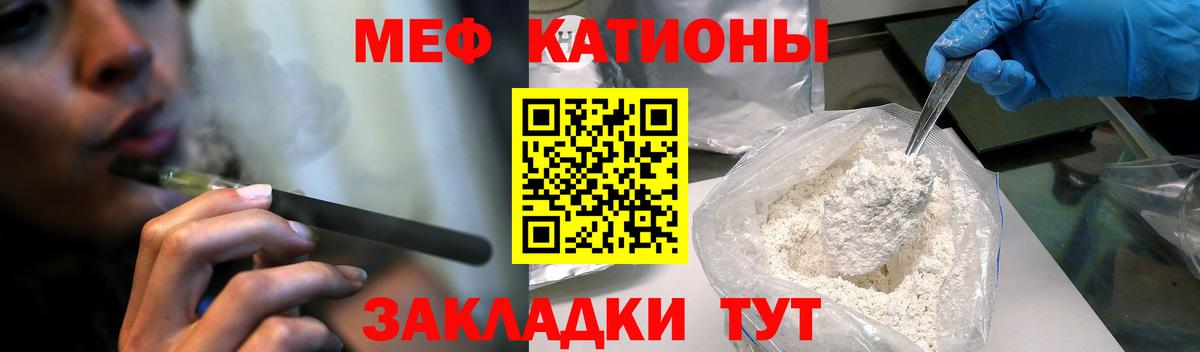 Трёхгорный  Мефедрон мука  Мефедрон  Мефедрон 4 MMC  Вход с VPN 