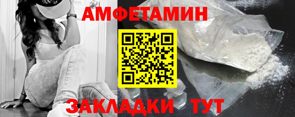 Трёхгорный  Метамфетамин витя  Метамфетамин витя  Вход с VPN 