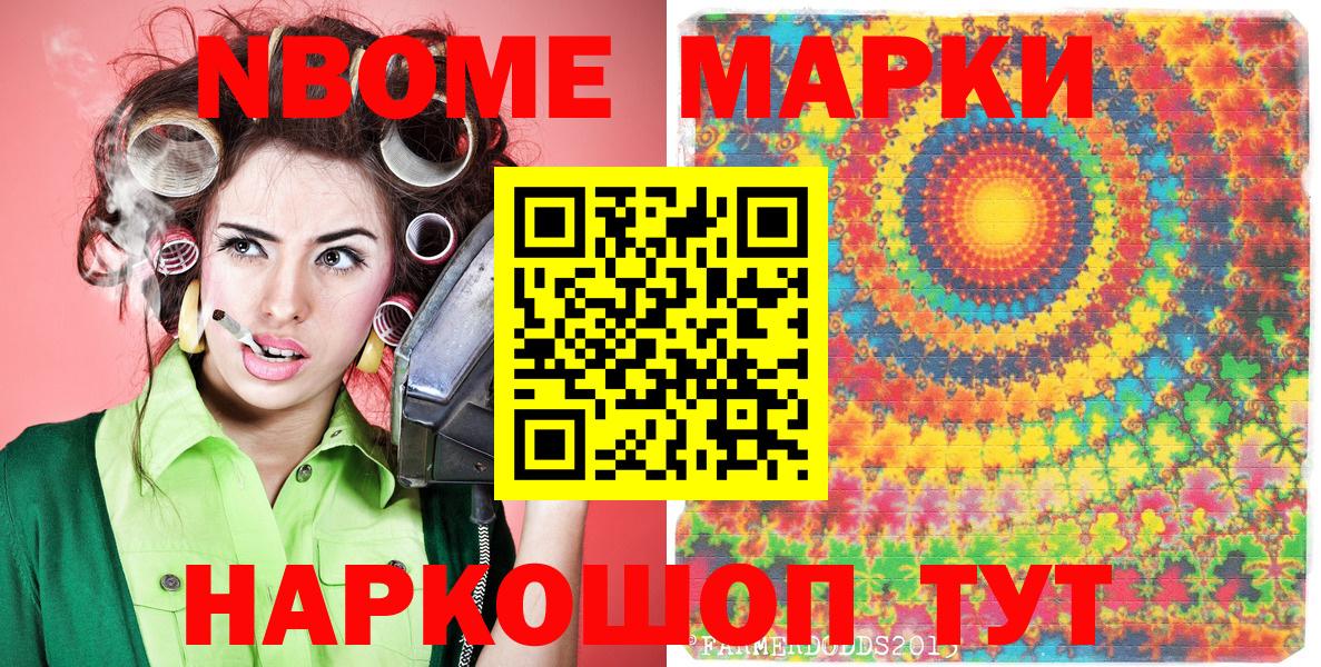 Мефедрон Трёхгорный