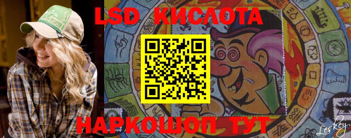 Марки NBOMe 1500мкг  Вход с VPN  Марки NBOMe 1500мкг  Трёхгорный 