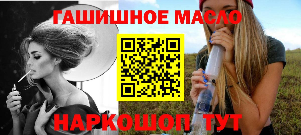 ТГК жижа Трёхгорный