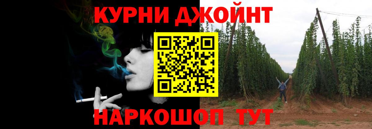 Бошки марихуана ГИДРОПОН Трёхгорный