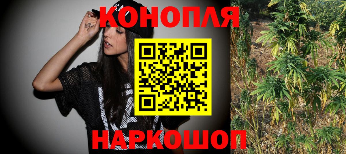 Бошки марихуана THC 21%  Бошки Шишки MAZAR  Трёхгорный  Вход с VPN 